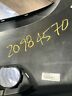 20984570 Buick Front Bumper Verano