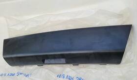 17f000-bptm Ford Oem New 16-17 Explorer Rear Bumper Trailer Hitch Cap Cover Paint To Match