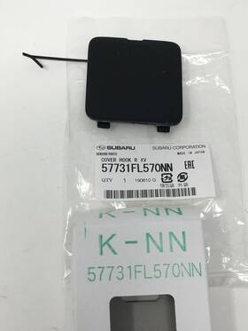 57731fl570nn Subaru Rear Tow Hook Cap For 2018-2023 Crosstrek - Unpainted