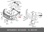 Genuine Oe Cover Assembly Plastic 8315A090 For Mitsubishi 8315-A090. Fixed Price $10.92.