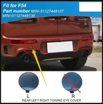 Rear Bumper Trailer Cover For Mini Clubman F54 Towing Eye 51127448137. Fixed Price $30.00.