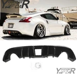 Rear Diffuser Bumper Lip For 2009-2020 Nissan 370Z Z34 Coupe Valance Gloss Black. Fixed Price $149.99.