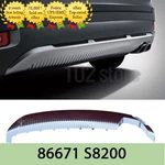 Chrome Skid Plate Rear Bumper 86671S8200 For Hyundai Palisade Calligrapy 21-22. Fixed Price $322.20.