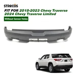 Rear Lower Bumper Cover For 2018-2023 Chevrolet Traverse 2024 Limited W/o Sensor. Fixed Price $198.00.