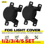 Front Fog Light Cover Cap For 2022-2023 Honda Civic 71144T20A00 HO1038172 1-5SET. Fixed Price $14.24.