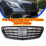 For Mercedes Benz W222 S-class 2014-2020 Gloss Black Grille W/acc S560 S450 S600. Fixed Price $159.99.