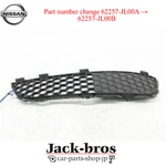 Nissan Genuine Oem G37 Non Sport With Tech Package Driver Side Bumper Finisher. Fixed Price $109.00.