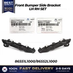 Genuine Front Bumper Side Bracket Lh Set For Hyundai Sonata. Fixed Price $56.00.