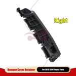 Front Bumper Cover Retainer Right Side 525350D090 Fits 2015-2018 Toyota Yaris. Fixed Price $11.94.