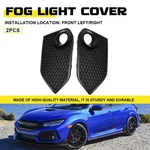For Honda Civic Type Hatchback 17-20 Front Grille Fog Light Lamp Cover Pair. Fixed Price $37.99.