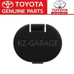 Toyota Genuine Cover, Deck Trim Service Hole 64718-22020-C0 New. Fixed Price $43.66.