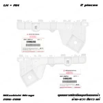 Front Pair Side Bumper Bracket For Mitsubishi Facelift Mirage Es 2016 - 2018. Fixed Price $64.95.