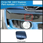 Front Bumper Tow Eye Hook Cover For Mini F60 Cooper Countryman 51117478627 Coupe. Fixed Price $22.00.