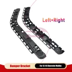 Left & Right Side Rear Bumper Brackets Kit For 2013-2016 Chevrolet Malibu New. Fixed Price $26.98.