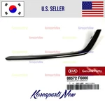Front Bumper Lower Chrome Molding Right Passenger Oem Kia Cadenza 2017-2019. Fixed Price $54.99.