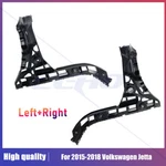 Rear Left And Right Outer Bumper Retainer For Volkswagen Jetta 2015-2018. Fixed Price $84.49.