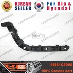 Genuine/oem 86661C5000 Bracket Assy-rr Bumper Side,lh For Hyundai/kia. Fixed Price $6.68.