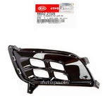 Genuine 865522T520 Front Bumper Fog Light Cover Right For Kia Optima 2014-2015. Fixed Price $59.00.