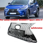 For 2015 2016 2017 Lexus NX200T NX300H Sport Front Bumper Grille W/ Chrome. Fixed Price $165.99.