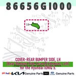 Genuine Hyundai Kia Rear Bumper Side Cover Lh 86656GI000 For Ioniq. Fixed Price $118.70.