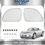 Mesh Grille Fit 06 07 08 09 Pontiac Solstice Stainless Steel Insert Chrome. Fixed Price $112.00.
