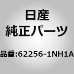 Nissan Front Bumper Tow Eye Cap Cover 62256-1NH1A For Infiniti Oem. Fixed Price $15.00.