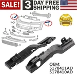 Front Driver & Passenger Side Bumper Fender Bracket For 2009-2020 Dodge Journey. Fixed Price $9.99.
