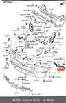 Genuine Oe Retainer(r) Rear Bum BP4K502H1D For Mazda BP4K5-02H1D. Fixed Price $12.80.
