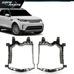 Radiator Core Support Rear Deflector Fit For 13-17 Land Rover Range Sport. Fixed Price $88.40.