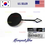 Front Bumper-tow Eye Cap Cover Oem 86517G9000 Genesis G70 2019-2021. Fixed Price $15.99.