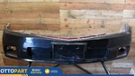 2004-2008 Cadillac Xlr Front Bumper Cover Shell Assembly Black Oem. Fixed Price $660.00.