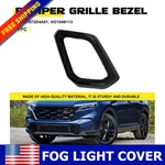711573D4A01 For Honda Cr-v Bumper Grille Bezel Left Front Outer Lower 2023-2024. Fixed Price $24.69.