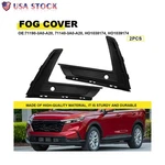 Fog Light Cover Set For 2023-2025 Honda Cr-v Front Left And Right Textured Black. Fixed Price $28.99.