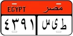 Red Egypt Novelty Car License Plate. Fixed Price $14.95.