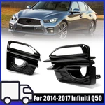 Fit Infiniti Q50 Sport 2014 2015-2019 Front Fog Light Cover Grille Trim Bezel 16. Fixed Price $22.00.