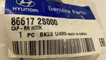 Hyundai Genuine Parts 86617-2S000 Cap-rear Hook 2009-2014 Tucson. Fixed Price $6.86.