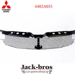Mitsubishi Genuine Oem Lancer EVO9 CT9A 2006 Front Bumper Upper Support 6402A033. Fixed Price $210.00.