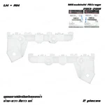 Fits Mitsubishi Attrage Mirage 2013 - 18 Front Pair Bracket Spacer Bumper Side. Fixed Price $36.85.