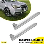Pair Bumper Fog Light Molding Trim Left Right Subaru Forester 2017 2018 Eaw. Fixed Price $23.99.