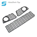 Fit Bmw 5 (F10 / F11) Package 2010-2013 Front Bumper Grill Center Left Right. Fixed Price $59.99.