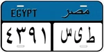 Blue Egypt Novelty Car License Plate. Fixed Price $14.95.
