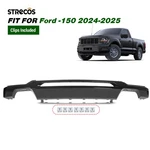 Front Lower Bumper Molding Trim Valance 2024 2025 Ford F-150 Gloss Black. Fixed Price $90.00.
