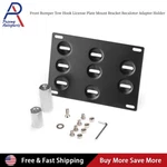 Universal Front Bumper Tow Hook License Plate Mount Bracket Holder For Most Car. Fixed Price $11.59.