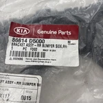 New Oem 2016-2018 Kia Optima Rear Right Bumper Bracket 86614 D5000. Fixed Price $23.80.