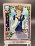 Souun Houjou Lycee Vintage Japanese Silver Blitz Ver. Alice Soft 4.0 CH-1005. Fixed Price $8.00.
