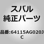 Subaru Genuine Parts / Cover , Bolt Outer Rh 64115AG020JC For Impreza. Fixed Price $11.00.