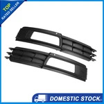 Pair Left And Right Fog Light Mesh Grille For Audi A6 C6 Avant 2008-2011 New. Fixed Price $84.99.