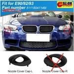 Front Left Bumper Headlight Washer Nozzle Cover Cap For Bmw M3 08-13 51118041149. Fixed Price $20.00.