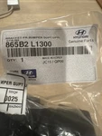 Usa New Genuine Hyundai Front Bumper Support Upr-ctr Rh 865B2-L1300. Fixed Price $20.00.