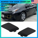 For 2016-2017 Toyota Prius?front Bumper Tow Hook Cover Cap Car Accessories Black. Fixed Price $12.99.